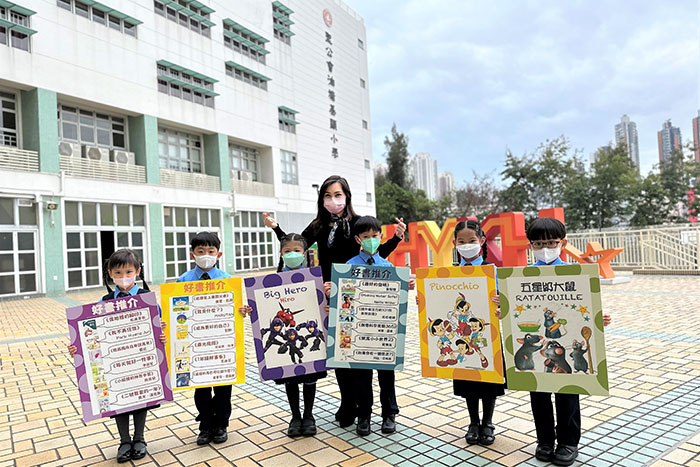 聖公會油塘基顯小學網站