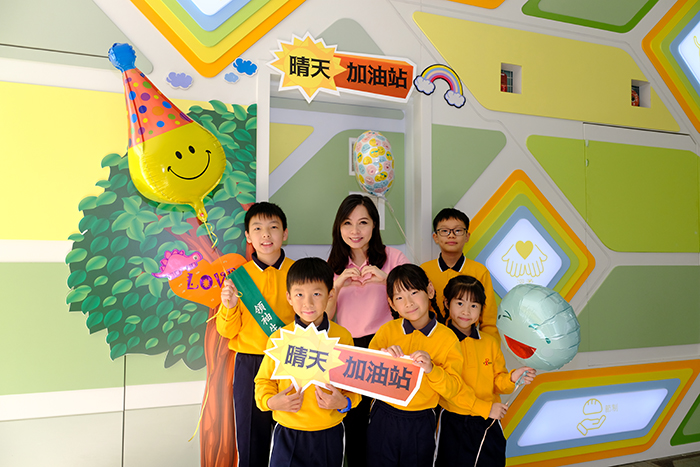 油塘基顯精神健康周 幸福關懷樂悠悠｜讚好活動