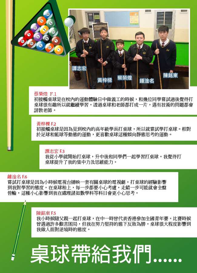 慈幼英文學校網站