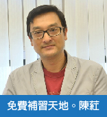 送您電影《我老婆係明星》免費換票証｜讚好媒體