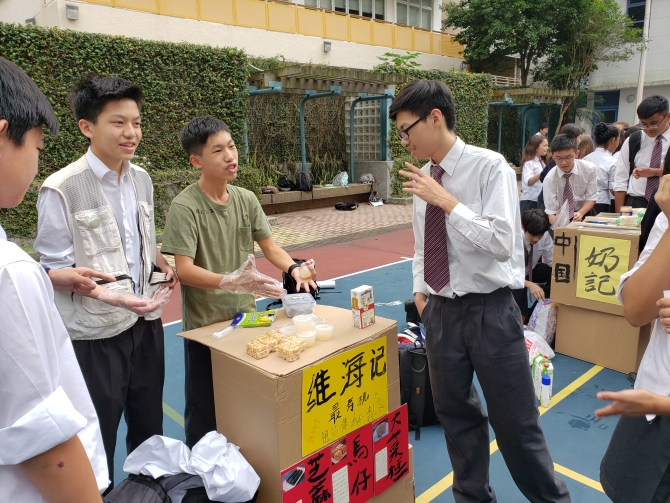 學習香港文化｜讚好活動