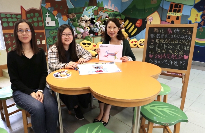 圖上：學校首設「失敗加油站」，老師及社工化身心理專員，跟孩子學習失敗中的情緒管理