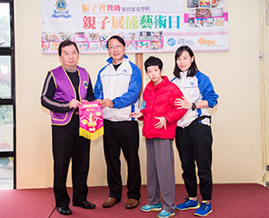 圖右：親子展能藝術日