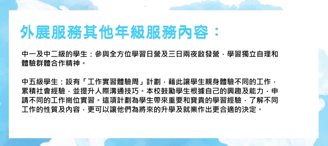 港青基信書院網站