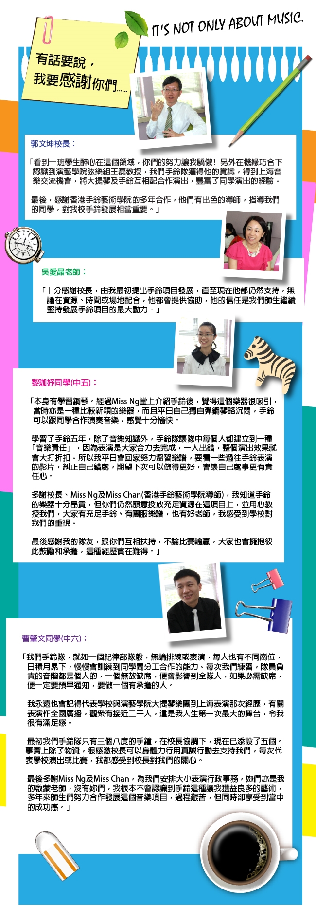 五旬節聖潔會永光書院網站