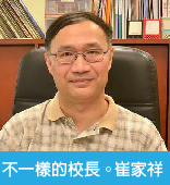 大學創業兄弟幫｜讚好人物