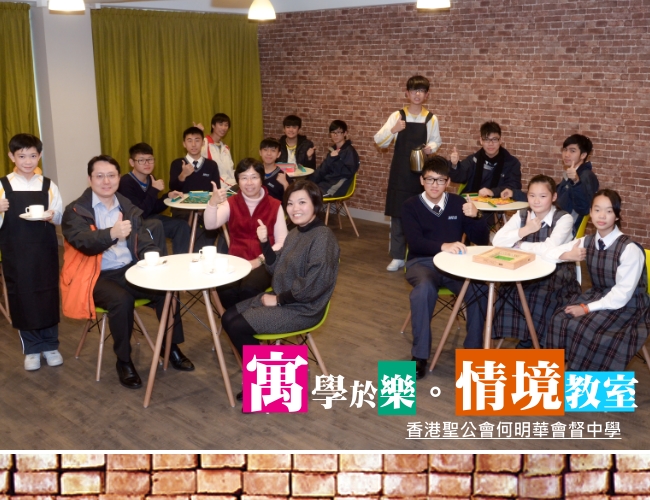 寓學於樂。情｜讚好活動