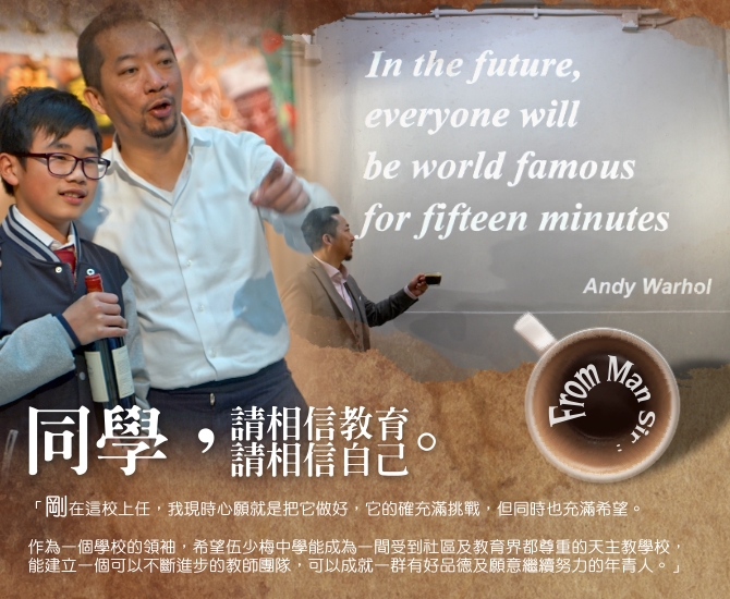 嚐一口。咖啡教育｜讚好人物