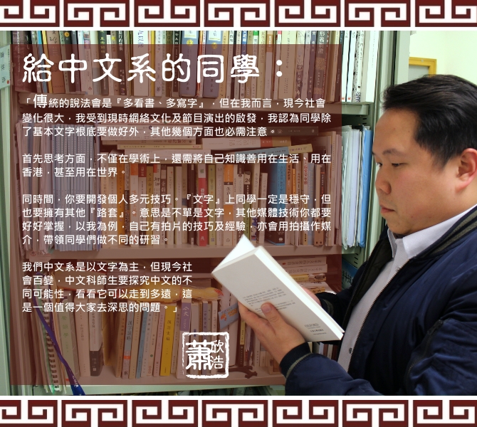 嶺南大學網站
