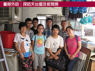 若我們將人生比喻為跑道，不同的人都在跑道上演｜讚好人物