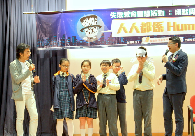 上面兩圖：除了李德衡校長，師生亦積極參與棟篤笑表演