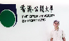 學生爸爸•吳德榮｜讚好人物